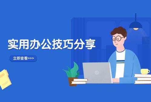 打造高效便捷的新生錄取查詢系統(tǒng) 教育信息咨詢指南