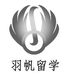 深耕教育咨詢，點亮成長之路——解析廣州市羽帆教育咨詢有限責任公司的專業服務