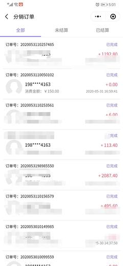 零成本創(chuàng)業(yè)新機遇 《嬰選優(yōu)品》助力寶媽社交財富雙豐收