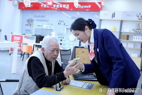 隨用智能 未來十五五戰(zhàn)略下投資咨詢新藍(lán)海